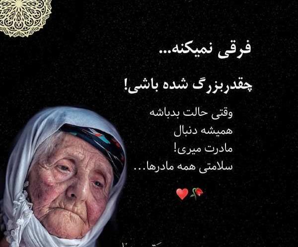 عکس وضعیت واتساپ لاکچری