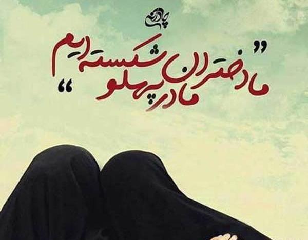 عکس پروفایل رفیق دخترونه با حجاب