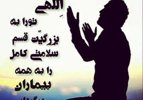 عکس استوری یا من اسمه دوا و ذکره شفا