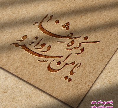 عکس استوری یا من اسمه دوا و ذکره شفا