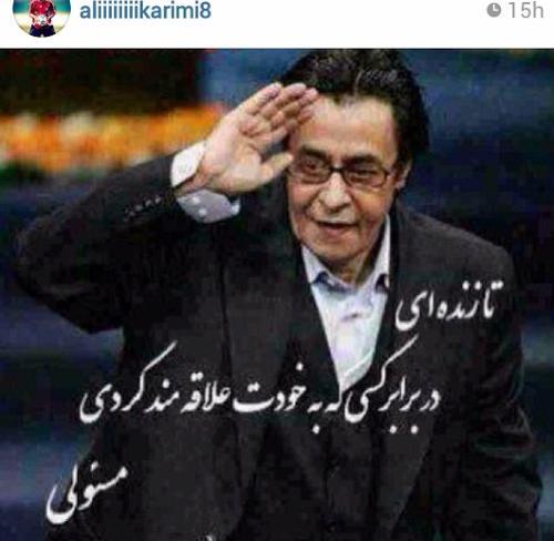 عکس نوشته زنده یاد خسرو شکیبایی