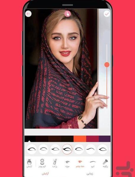 عکس فتوشاپ اندروید