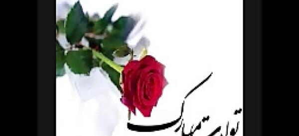 عکس پروفایل داداش امیرحسین تولدت مبارک
