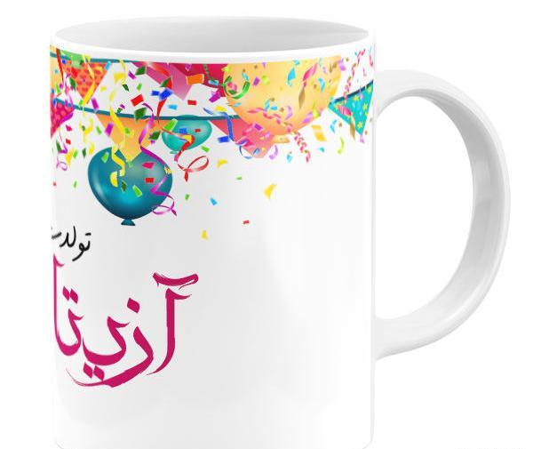 عکس کیک تولد آزیتا