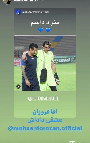 عکس مهدی فروزان