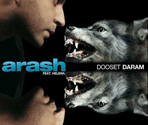 عکس پروفایل آرش دوست دارم