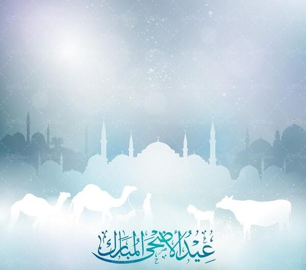 عکس وکتور عید قربان