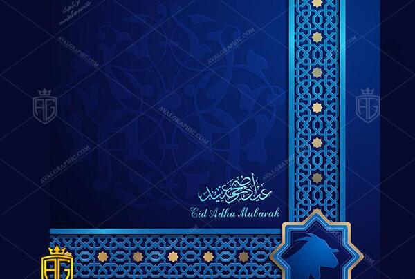 عکس وکتور عید قربان