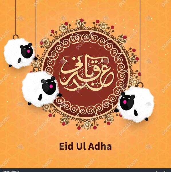 عکس وکتور عید قربان