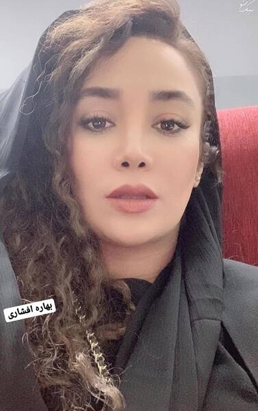 عکسهای بهاره افشاری جدید