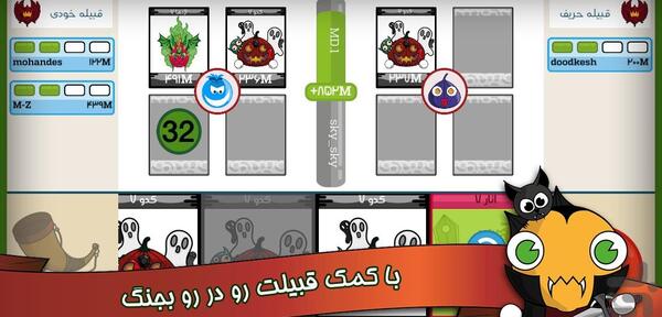 عکس کارت زامبی در فروت کرفت