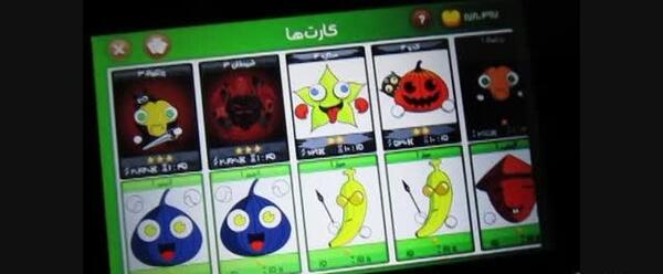 عکس کارت زامبی در فروت کرفت