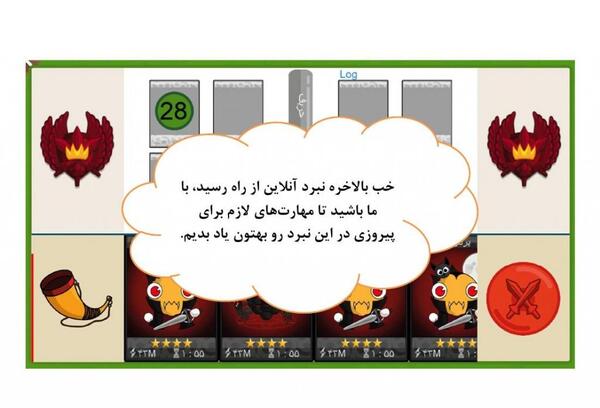 عکس کارت زامبی در فروت کرفت