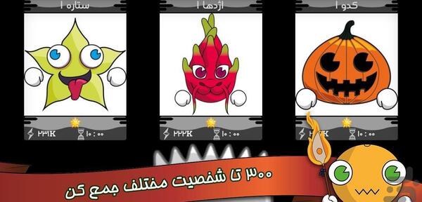 عکس کارت زامبی در فروت کرفت