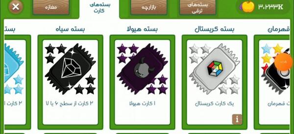 عکس کارت زامبی در فروت کرفت