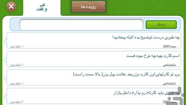 عکس کارت زامبی در فروت کرفت