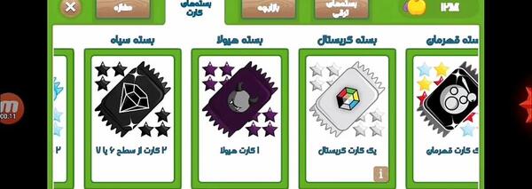 عکس کارت زامبی در فروت کرفت