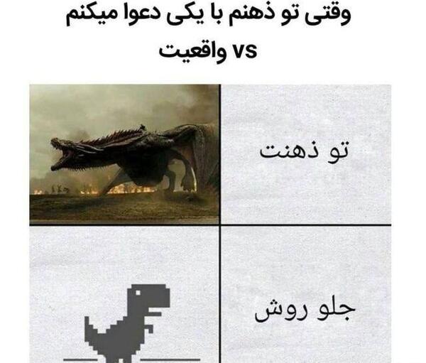 عکس اینستاگرام خنده دار