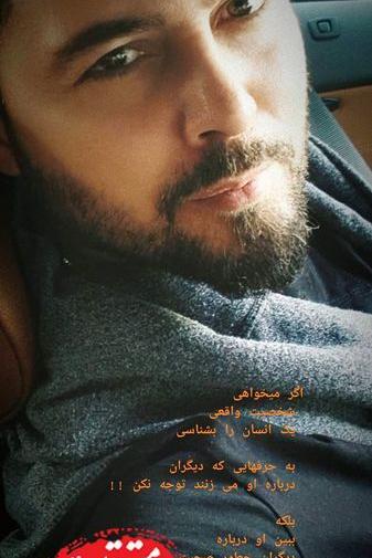 عکس اینستا دانیال عبادی