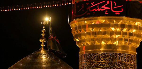 عکس پرچم گنبد امام حسین