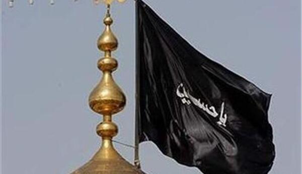 عکس پرچم گنبد امام حسین