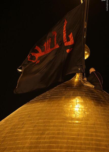 عکس پرچم گنبد امام حسین