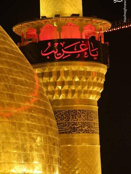 عکس پرچم گنبد امام حسین