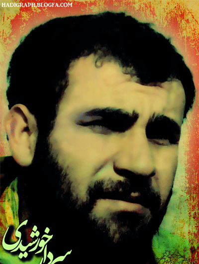 عکس سردار خورشیدی