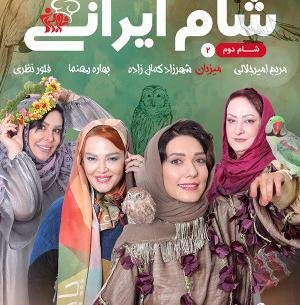 عکس خانه ی شهرزاد کمال زاده