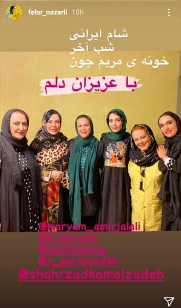 عکس خانه ی شهرزاد کمال زاده