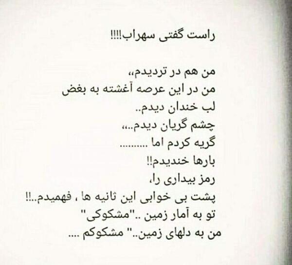 عکس پروفایل گله داشتن از خدا