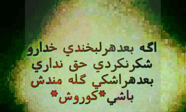 عکس پروفایل گله داشتن از خدا