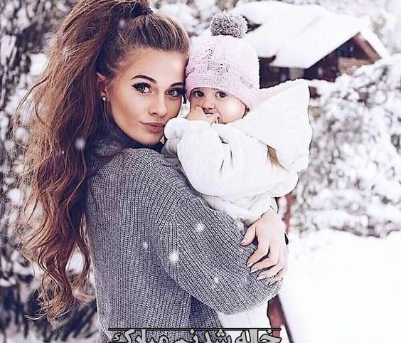 عکس پروفایل دارم خاله میشم