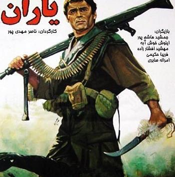 عکس ایلوش خوشابه