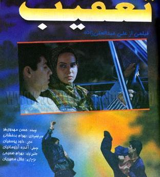 عکس ایلوش خوشابه