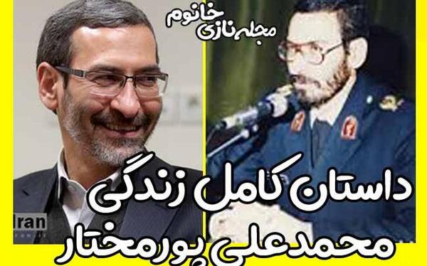 عکس سردار پورمختار