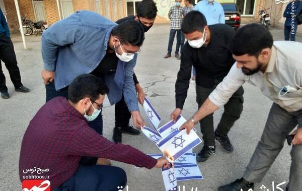 عکس پرچم خراسان