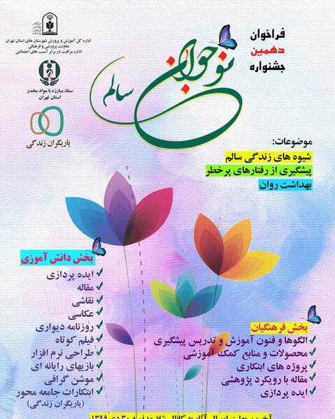 عکس ایده نقاشی برای نوجوان سالم