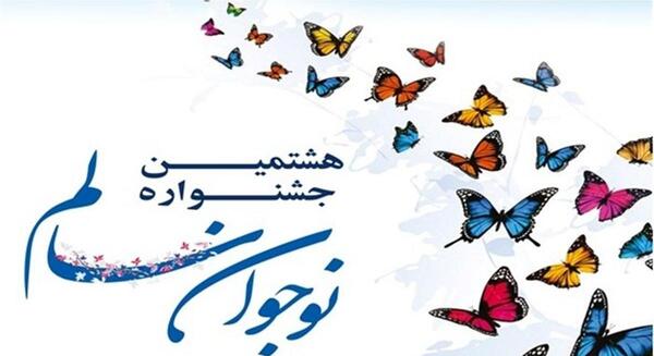عکس ایده نقاشی برای نوجوان سالم