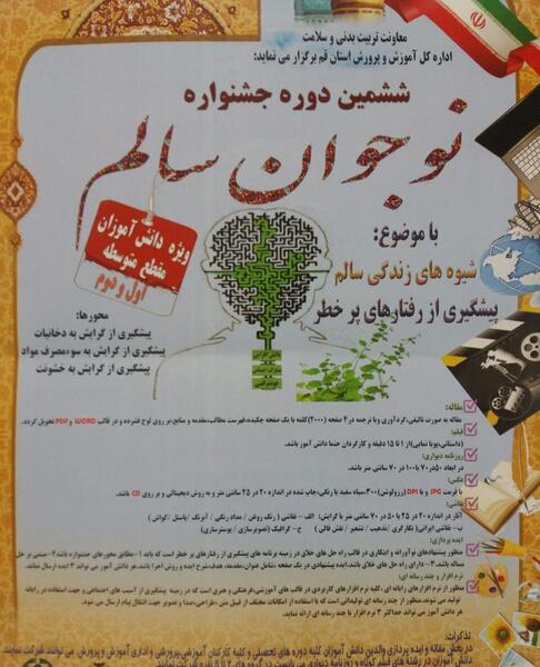 عکس ایده نقاشی برای نوجوان سالم
