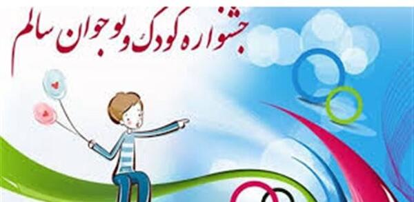 عکس ایده نقاشی برای نوجوان سالم