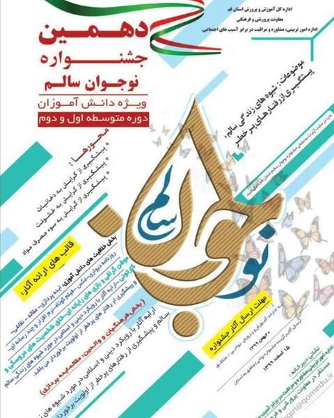 عکس ایده نقاشی برای نوجوان سالم