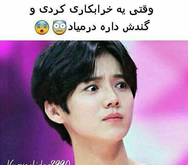 عکس نوشته اکسو برای پروفایل