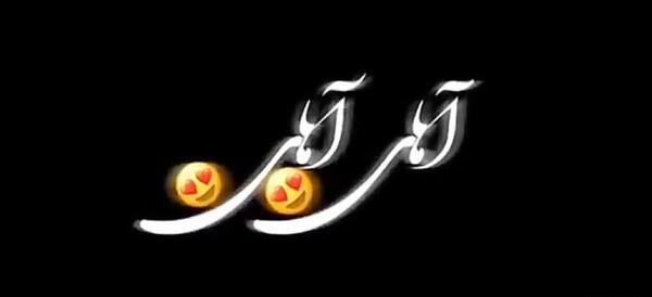 عکس کلیپ روز دختر صفحه مشکی