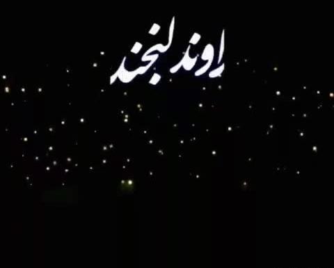 عکس کلیپ روز دختر صفحه مشکی