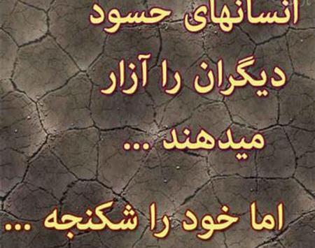 عکس پروفایل زن داداش حسود