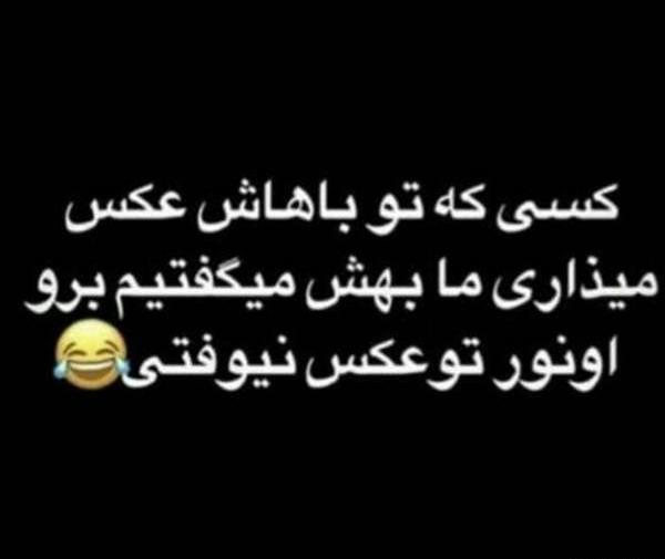 عکس پروفایل زن داداش حسود