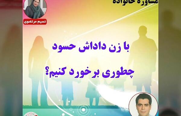 عکس پروفایل زن داداش حسود