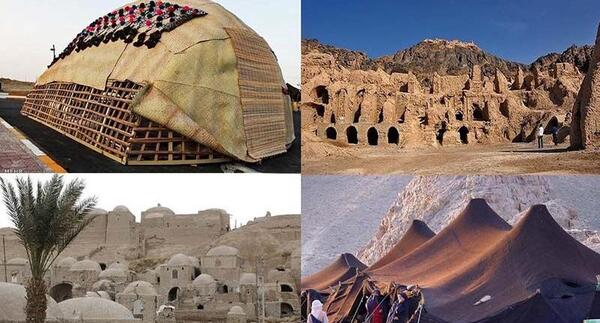عکس ایده های گردشگری