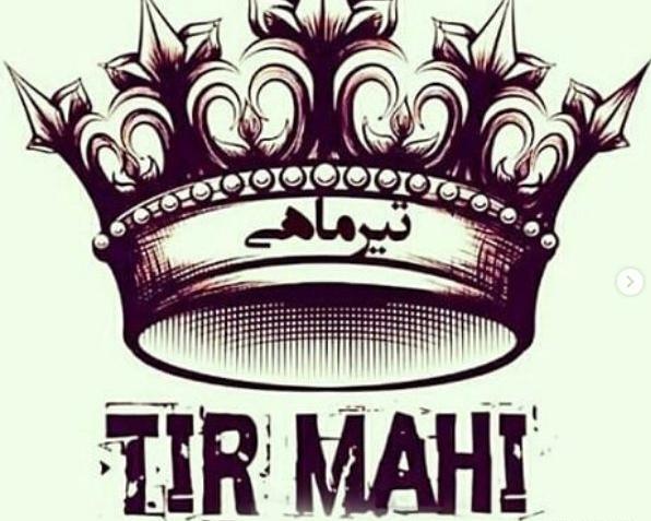 عکس تاج برای پروفایل